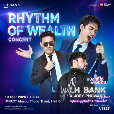 LH Bank x Joey Phuwasit 